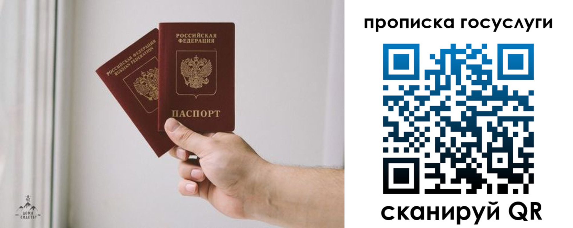 регистрация для дет. сада в Грозном