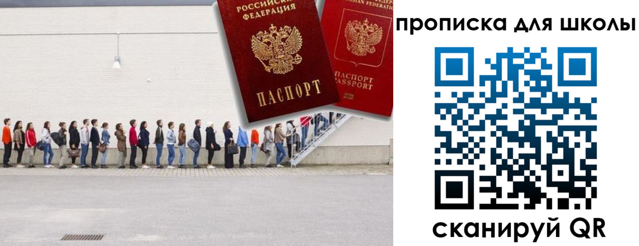 прописка законно в Грозном