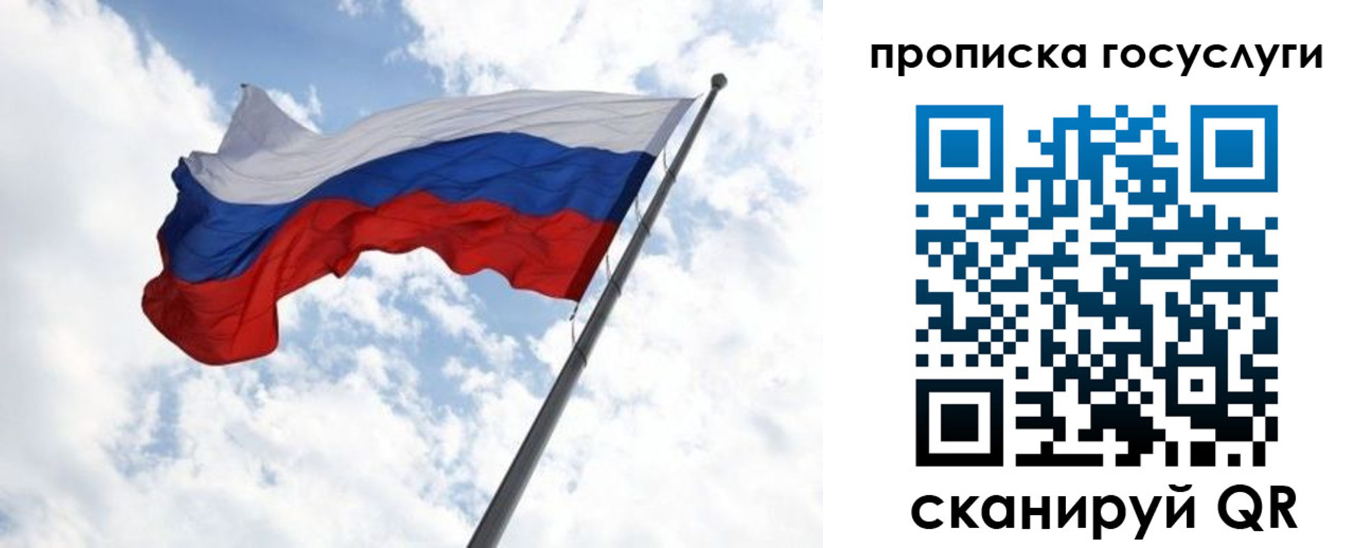 регистрация в Грозном